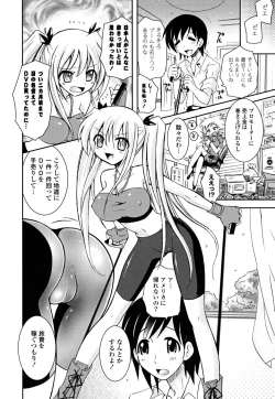 Page 37 of Imouto Dal Segno