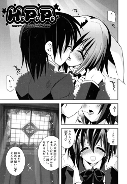 Page 84 of Imouto Dal Segno