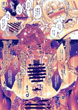 Page 39 of Seitokaichou wa Nyotaika kara Nigenai