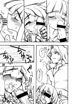 Page 30 of DASH GEAR