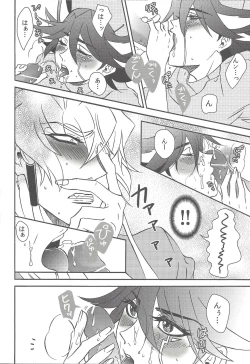 Page 13 of Nasukafee!