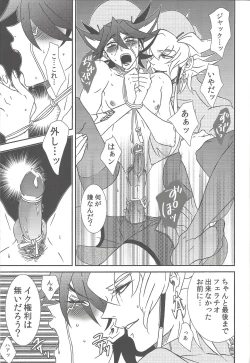 Page 42 of Nasukafee!