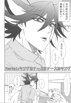 Page 7 of Nasukafee!