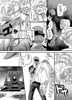 Page 9 of Juunishin Tiger Red