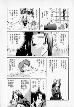 Page 78 of Onegai Kannushi-sama