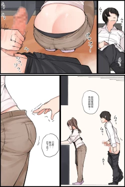 Page 23 of Mechakucha Eroi Karada no Sewazuki Osananajimi to, Coolchi de 3P Harem!?