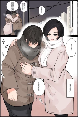 Page 35 of Mechakucha Eroi Karada no Sewazuki Osananajimi to, Coolchi de 3P Harem!?