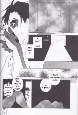 Page 43 of NOCTIFLOROUS