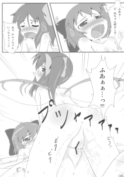 Page 8 of Midori Kari