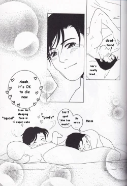 Page 8 of 82+801×2+83