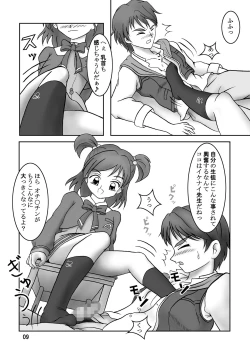 Page 11 of Yes! ZuriCure 5