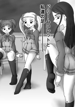 Page 22 of Yes! ZuriCure 5