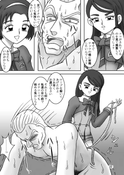 Page 24 of Yes! ZuriCure 5