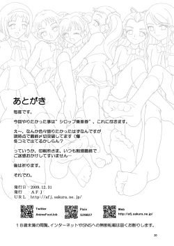 Page 22 of Yes! ZuriCure 5 GoGo!