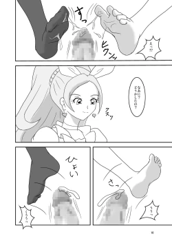 Page 11 of Suite ZuriCure