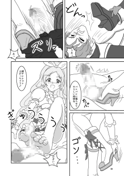 Page 9 of Suite ZuriCure