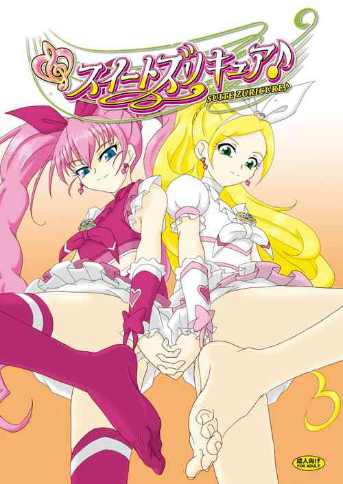 Download Suite ZuriCure