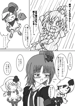 Page 6 of Seme Chara!