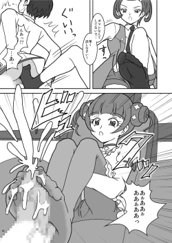 Page 15 of Dokidoki! ZuriCure