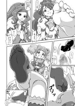 Page 17 of Healin' Foot ZuriCure