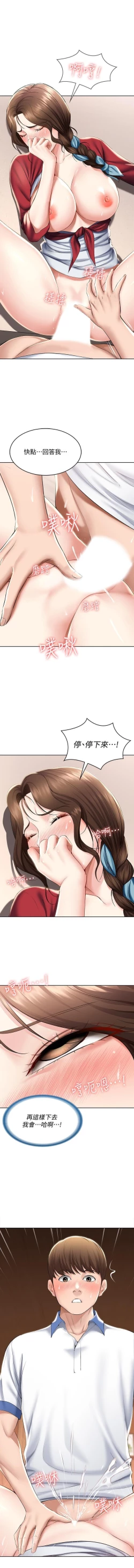 Page 125 of 养老金的所有者  31-54 CHI