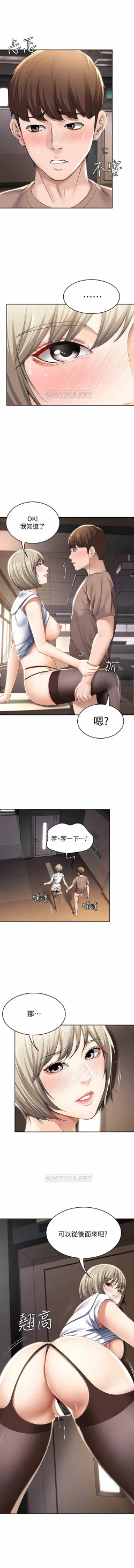 Page 12 of 养老金的所有者  31-54 CHI