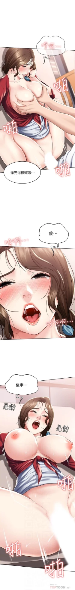 Page 132 of 养老金的所有者  31-54 CHI