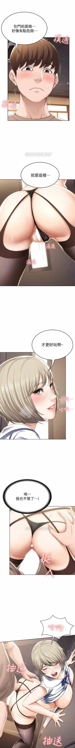 Page 13 of 养老金的所有者  31-54 CHI