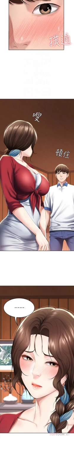 Page 146 of 养老金的所有者  31-54 CHI