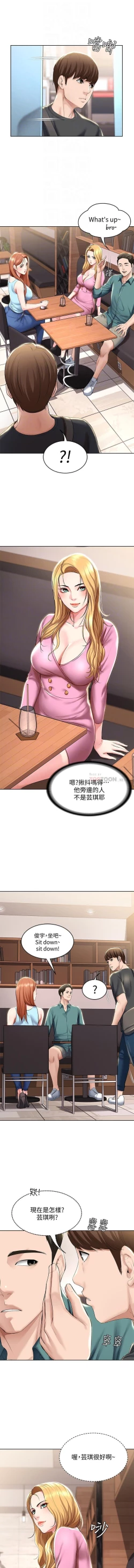 Page 150 of 养老金的所有者  31-54 CHI