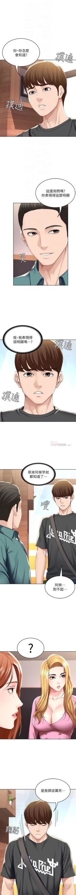 Page 157 of 养老金的所有者  31-54 CHI