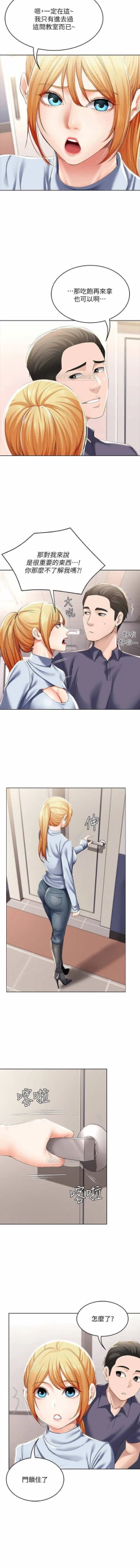 Page 16 of 养老金的所有者  31-54 CHI