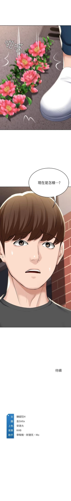 Page 171 of 养老金的所有者  31-54 CHI