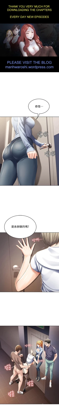 Page 18 of 养老金的所有者  31-54 CHI
