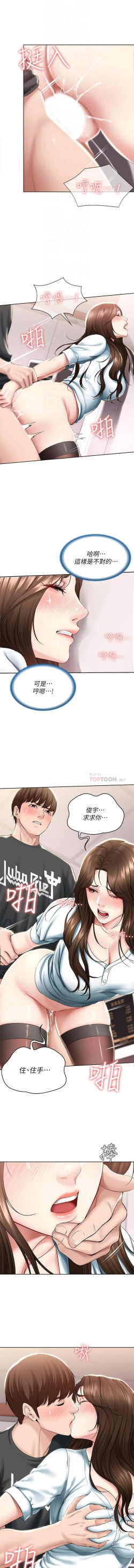 Page 195 of 养老金的所有者  31-54 CHI