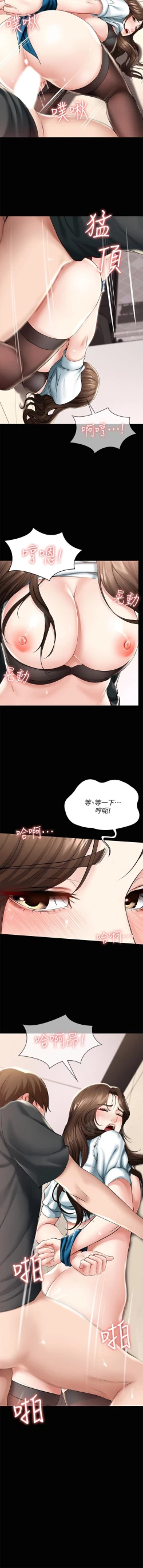 Page 216 of 养老金的所有者  31-54 CHI