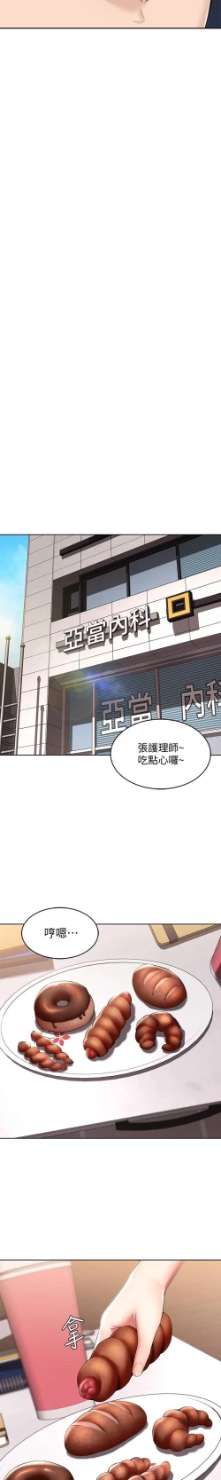 Page 218 of 养老金的所有者  31-54 CHI