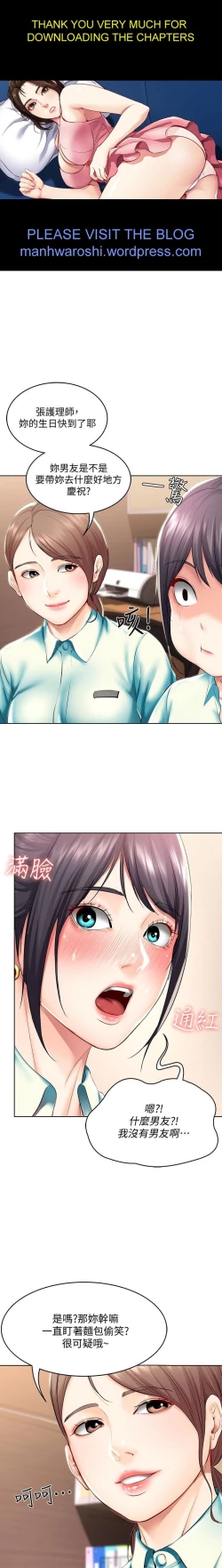 Page 222 of 养老金的所有者  31-54 CHI