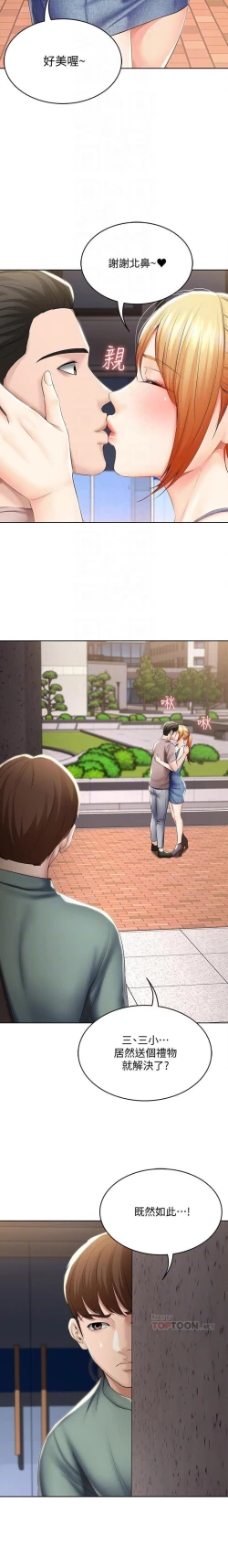 Page 227 of 养老金的所有者  31-54 CHI