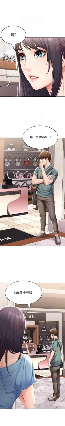 Page 229 of 养老金的所有者  31-54 CHI