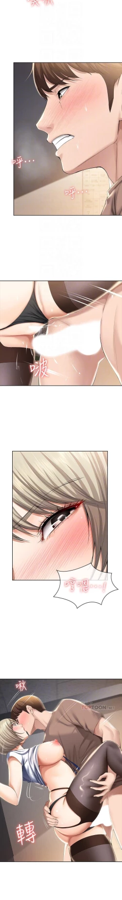 Page 22 of 养老金的所有者  31-54 CHI