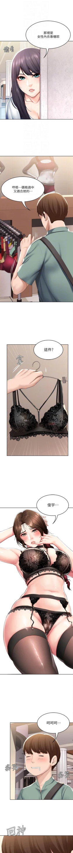 Page 230 of 养老金的所有者  31-54 CHI