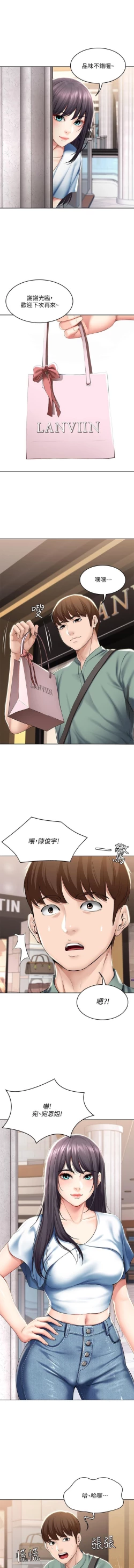 Page 234 of 养老金的所有者  31-54 CHI