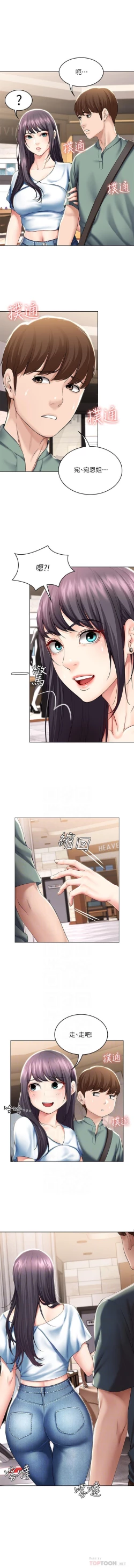 Page 239 of 养老金的所有者  31-54 CHI