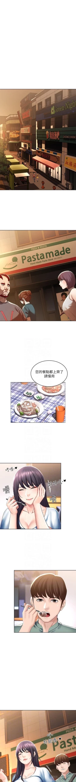 Page 240 of 养老金的所有者  31-54 CHI