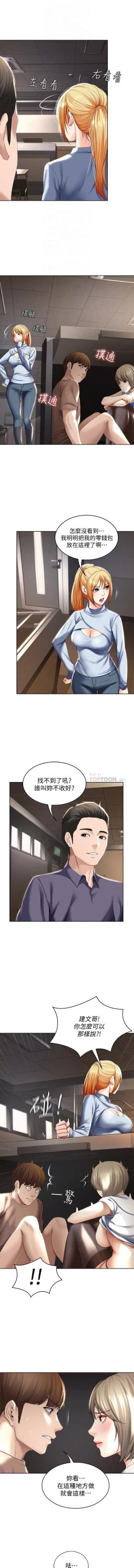 Page 26 of 养老金的所有者  31-54 CHI