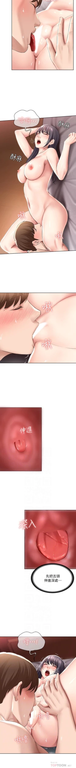 Page 272 of 养老金的所有者  31-54 CHI