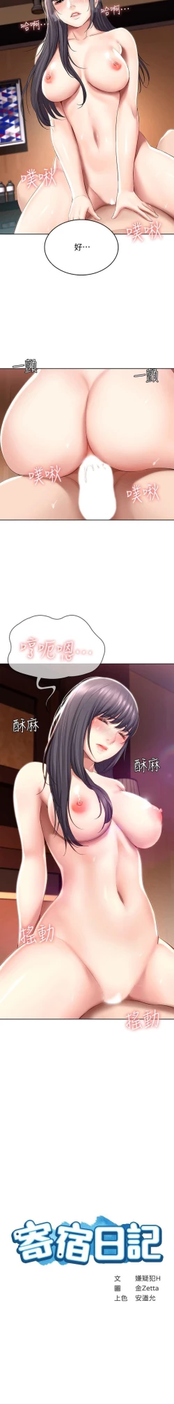 Page 282 of 养老金的所有者  31-54 CHI