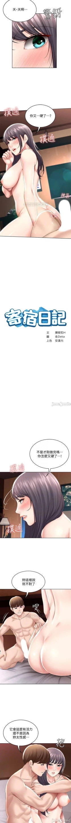 Page 297 of 养老金的所有者  31-54 CHI