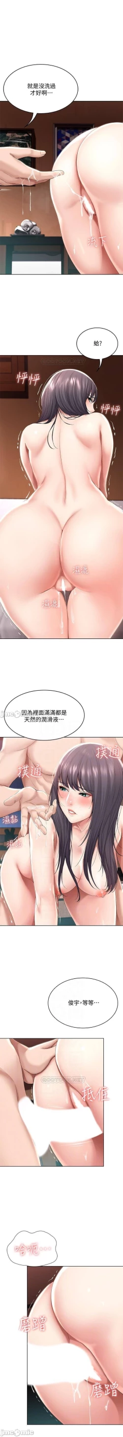 Page 299 of 养老金的所有者  31-54 CHI